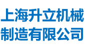 上海emc易倍官网机械 螺带混料机混合机专家